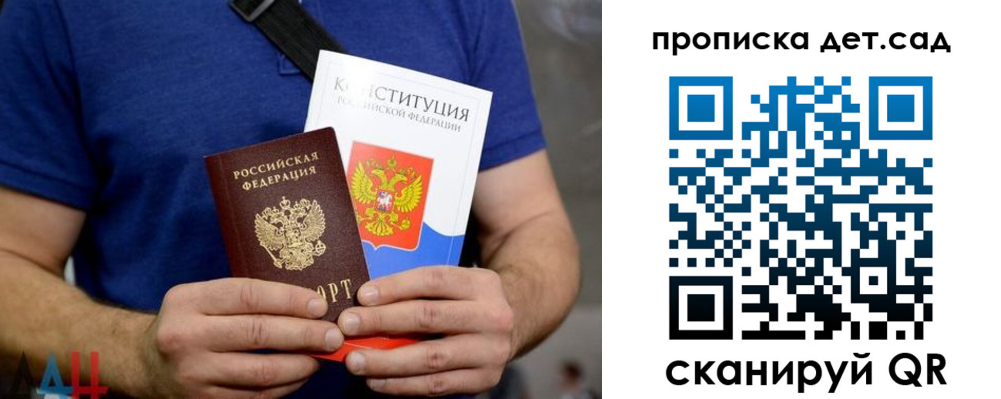 прописка от собственника в Ленинск-Кузнецком