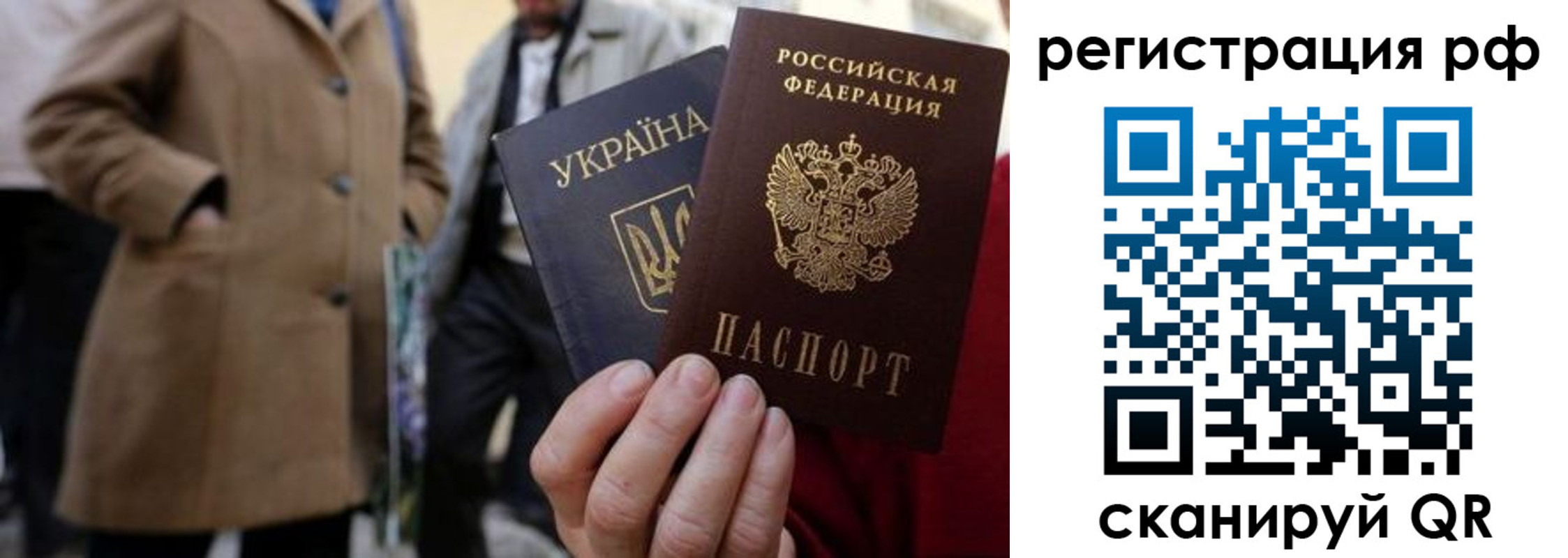временная регистрация поиск в Ленинск-Кузнецком