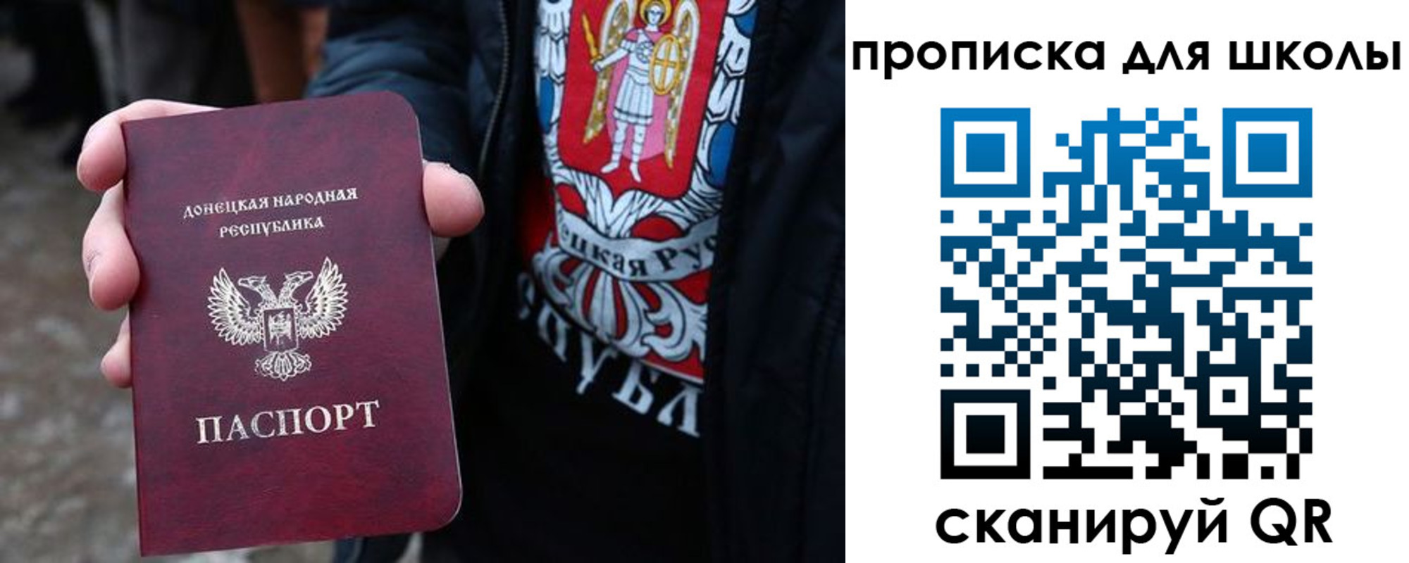 прописка для работы в Ленинск-Кузнецком